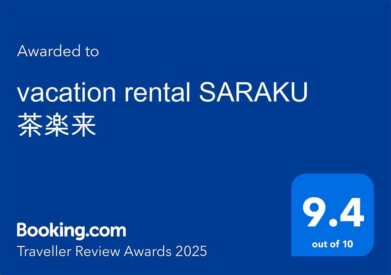 Vacation Rental Saraku 茶楽来 Osaka