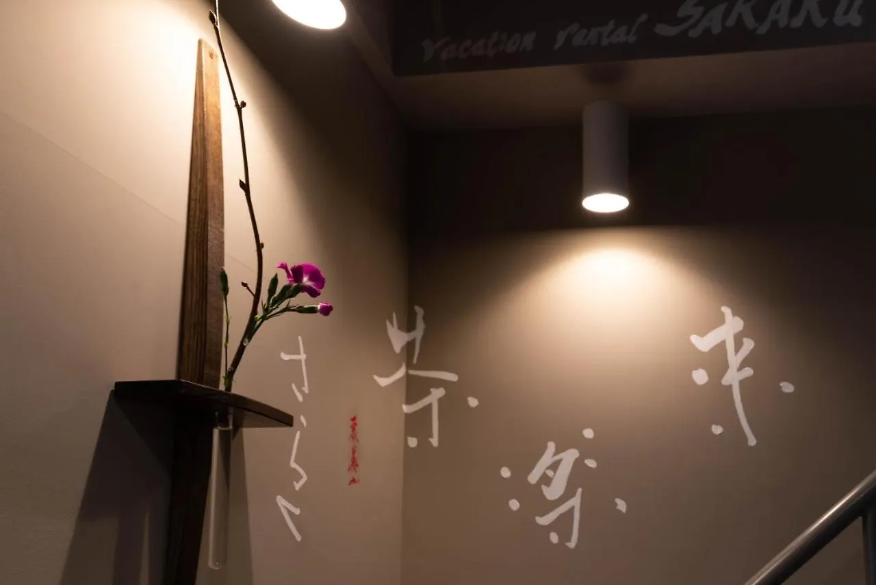 Vacation Rental Saraku 茶楽来 Osaka 0*,  Japan