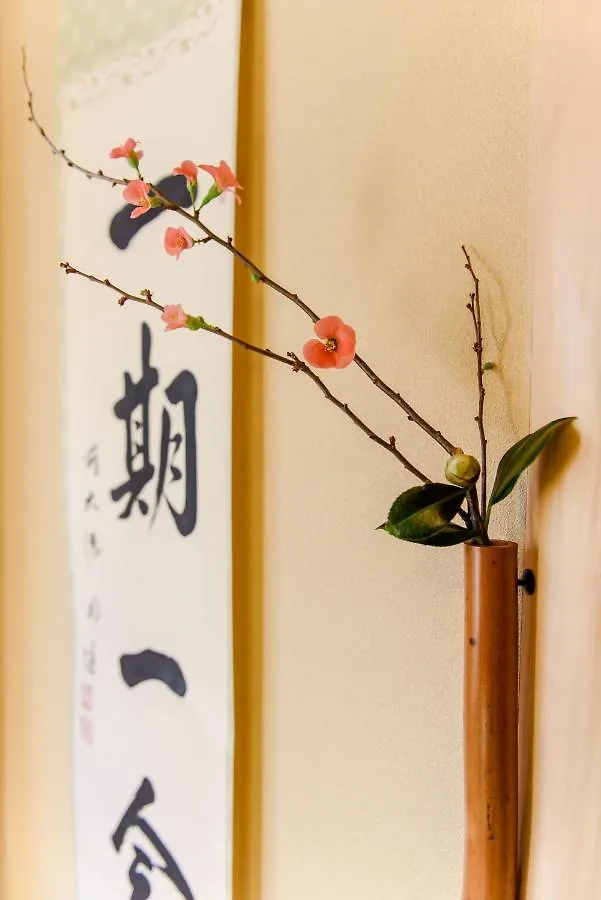 Vacation Rental Saraku 茶楽来 Osaka