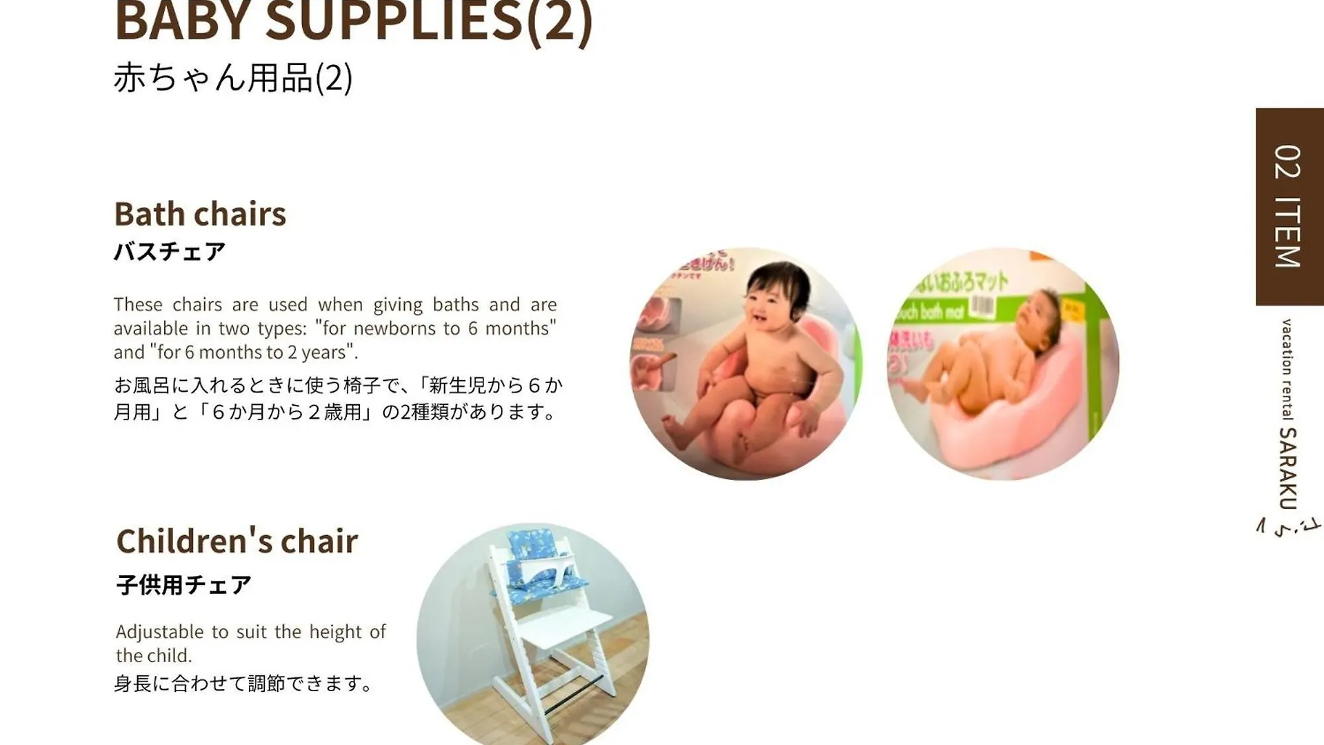 Vacation Rental Saraku 茶楽来 Osaka Aparthotel
