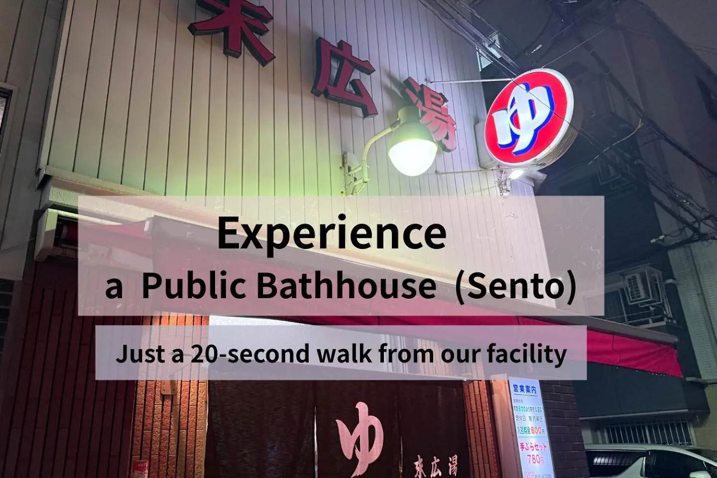vacation rental SARAKU 茶楽来 Osaka Aparthotel